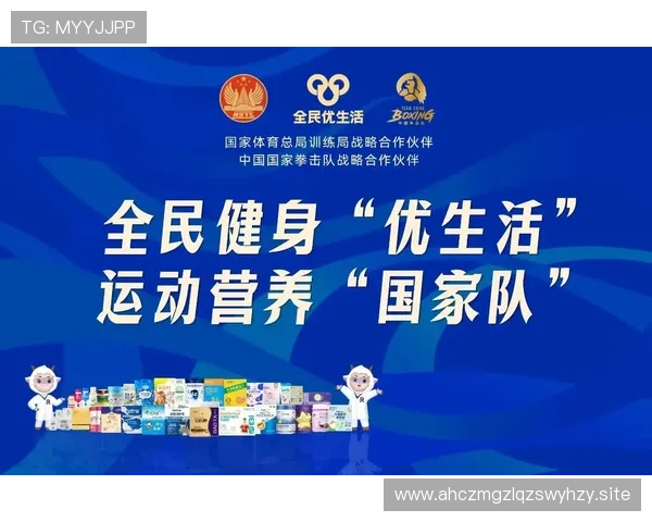 国家体育总局推动全民健身新格局